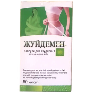 Жуйдемен капсули для схуднення 60 шт
