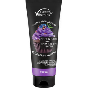 Крем для рук і нігтів Energy (Енерджі) Blueberry muffin 100 мл