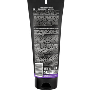 Крем для рук і нігтів Energy (Енерджі) Blueberry muffin 100 мл