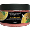 Скраб для тела Energy (Энерджи) масляно-солевой питательный Масло арганы и сочное манго 250 мл