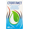 Стопглист капсули мають антигельмінтну дію, сприяють зниженню інтоксикації організму при глистової інвазії флакон 60 шт