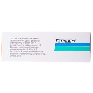 Гепацеф пор. д/р-ра д/ин. 1г фл. №10