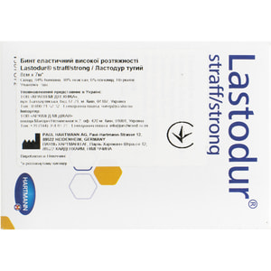 Бинт эластичный высокой растяжимости LASTODUR Straff Strong (Ластодур страф стронг) тугой размер 8 см х 7 м