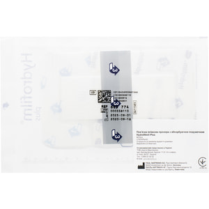 Повязка HYDROFILM PLUS (Гидрафилм плюс) прозрачная пленочная с абсорбирующей подушечкой размер 9 см х 15 см 1 шт