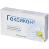 Гексикон супп. вагинал. 16мг №10