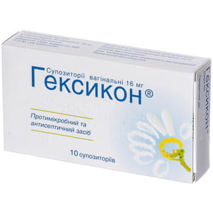 Гексикон супп. вагинал. 16мг №10