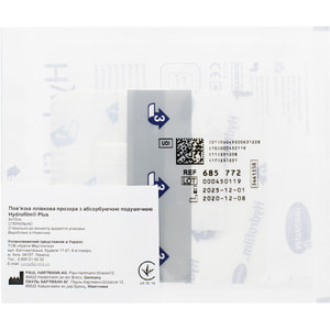Повязка HYDROFILM PLUS (Гидрафилм плюс) прозрачная пленочная с абсорбирующей подушечкой размер 9 см х 10 см 1 шт
