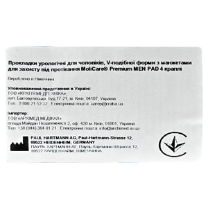 Прокладки урологічні MOLICARE (Молікар) Men Pad (Мен пад) для чоловіків V-подібної форми з манжетами Premium 4 краплі 14 шт