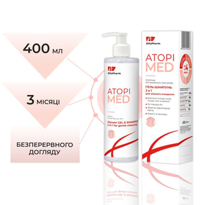 Гель-шампунь 2 в 1 ELFA PHARM (Эльфа Фарм) Atopi Med (Атопи мед) для очищения атопической, экстремально сухой кожи младенцев, детей и взрослых 400 мл