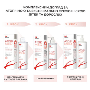 Гель-шампунь 2 в 1 ELFA PHARM (Эльфа Фарм) Atopi Med (Атопи мед) для очищения атопической, экстремально сухой кожи младенцев, детей и взрослых 400 мл