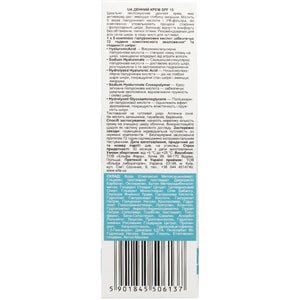 Крем для лица ELFA PHARM (Эльфа Фарм) Hyaluron5 Med (Гиалурон5 Мед) дневной SPF 15 40 мл