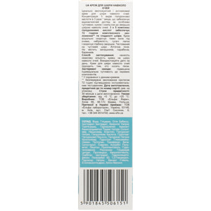 Крем для кожи вокруг глаз ELFA PHARM (Эльфа Фарм) Hyaluron5 Med (Гиалурон5 Мед) 15 мл