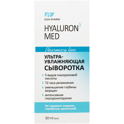 Сиворотка для обличчя ELFA PHARM (Ельфа Фарм) Hyaluron5 Med (Гіалурон5 Мед) ультразволожуюча 30 мл