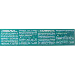 Набор Зубная паста R.O.C.S. (Рокс) Активный кальций 1+1 94 г