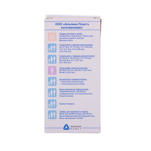 Молоковідсмоктувач індивідуальний Альпіна ручний з пластиковим резервуаром