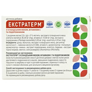 Леденцы від кашлю та застуди Екстратерм Полуниця упаковка 24 шт