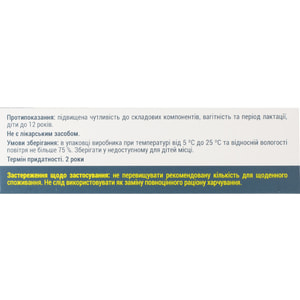 Вазорутин рапід табл. в/о №30 Solution Pharm