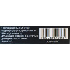 Сілдекс табл. в/о 50мг №1