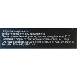 Сілдекс табл. в/о 50мг №1