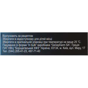 Силдекс табл. п/о 50мг №4
