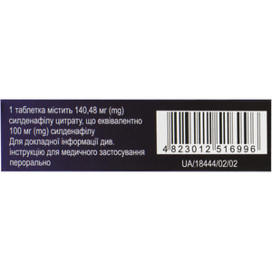 Силдекс табл. п/о 100мг №1