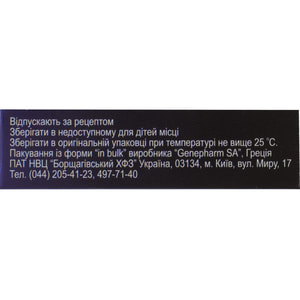 Силдекс табл. п/о 100мг №4