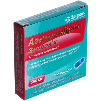 Азитроміцин-Здоров'я капс. 500мг №3