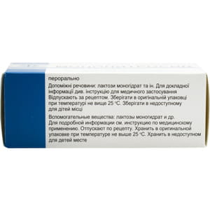 Мононитросид табл. 40мг №40