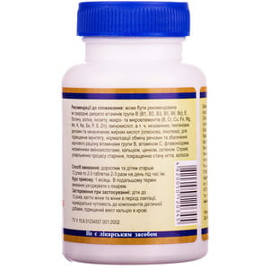 Дрожжи пивные Комплекс для волос, кожи и ногтей таблетки по 0,5 г флакон 150 шт Осокор