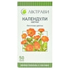 Календулы цветки 50г