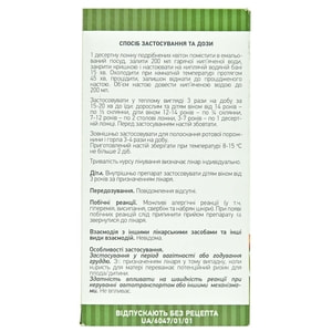 Календули квітки 50г