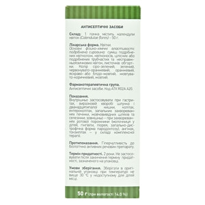 Календули квітки 50г