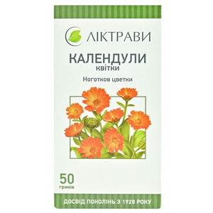 Календули квітки 50г