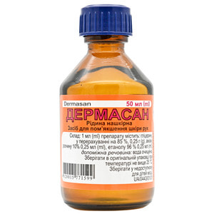 Дермасан жидкость накож. фл. 50мл