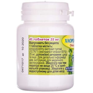 Хлорофіліпт табл. 25мг №40