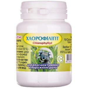Хлорофіліпт табл. 25мг №40