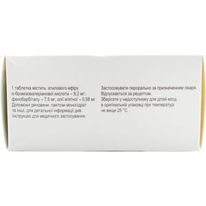 Корвалтаб табл. №100