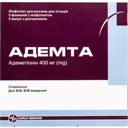 Адемта пор. ліоф. д/р-ну д/ін. 400мг фл. + розч. 5мл №5