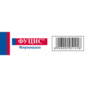 Фуцис табл. 200мг №4