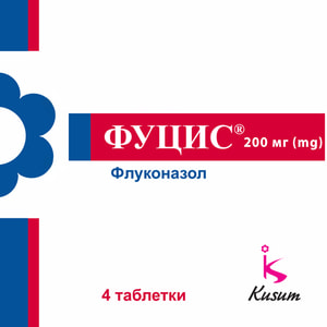 Фуцис табл. 200мг №4