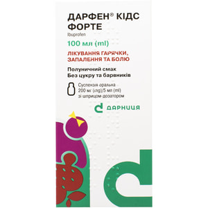 Дарфен Кідс Форте сусп. оральн. 200мг/5мл фл. 100мл