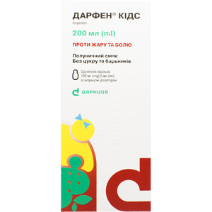 Дарфен Кидс сусп. оральн. 100мг/5мл фл. 200мл