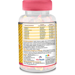 Мультивитамины NATHEALTH (НатХелс) для детей пастилки жевательные 30 шт