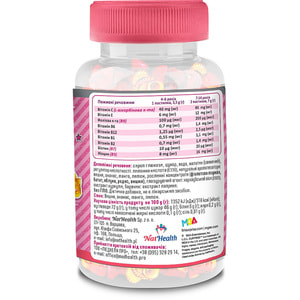 Мультивитамины NATHEALTH (НатХелс) для детей пастилки жевательные 30 шт