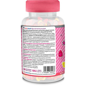 Мультивитамины NATHEALTH (НатХелс) для детей пастилки жевательные 30 шт