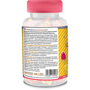 Мультивитамины NATHEALTH (НатХелс) для детей пастилки жевательные 30 шт