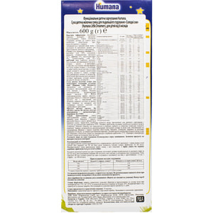 Смесь сухая молочная HUMANA (Хумана) Сладкие сны для детей с 6 месяцев 600 г NEW
