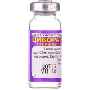 Циборат-Офтан очні краплі фл. 10мл