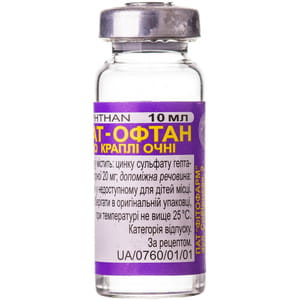 Циборат-Офтан очні краплі фл. 10мл