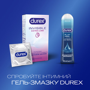 Презервативы латексные с силиконовой смазкой DUREX (Дюрекс) Invisible (Инвизибл) Extra Lube ультратонкие с дополнительной смазкой 12 шт